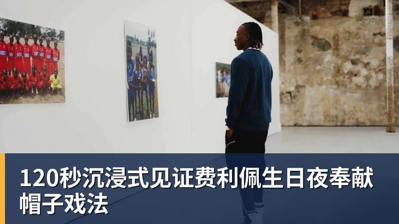 C罗深情拥抱莫德里奇!世界杯一幕令人动容(OD资讯) - hg网投(中国区)有限公司官网