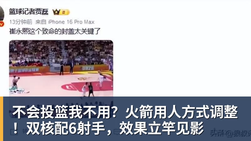 主办方起诉梅西诈骗:无故缺席友谊赛 2年前在香港曾卷入同款争议 - hg网投(中国区)有限公司官网