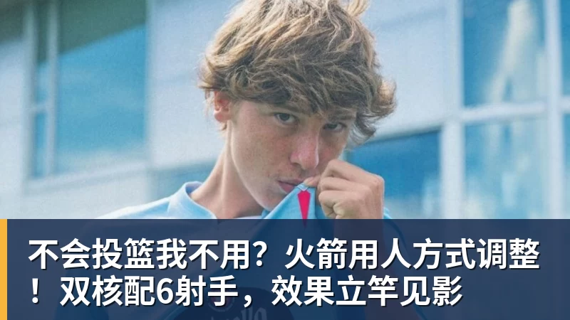 比尔·西蒙斯设想:勒布朗·詹姆斯可能推迟签约,到赛季中再签 - hg网投(中国区)有限公司官网