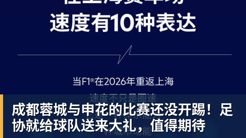 世体:皮克在安道尔赛后再次和裁判起冲突,并被指威胁裁判 - hg网投(中国区)有限公司官网
