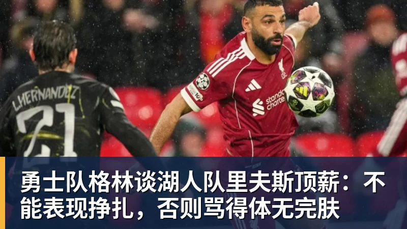 罗马诺：曼联2月就和安德雷桑托斯经纪人沟通，维韦尔了解他 - hg网投(中国区)有限公司官网