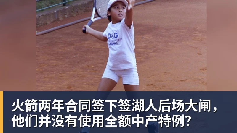 Shams：勒布朗·詹姆斯目前并不急于做出决定，也没有设定时间表 - hg网投(中国区)有限公司官网