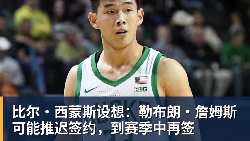 正式官宣！AC米兰前任主帅上任昔日冠军队，压力不小备受指责 - hg网投(中国区)有限公司官网