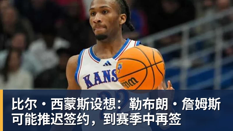 皇家西班牙人足球俱乐部通过其上海足球学院深化国际布局 - hg网投(中国区)有限公司官网