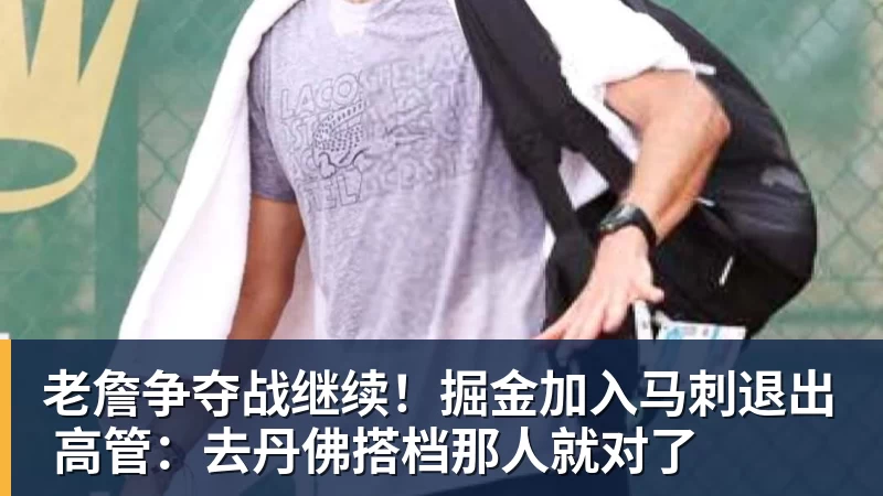 迪丽热巴为《功夫女足》增重8公斤!从0开始学足球 - hg网投(中国区)有限公司官网