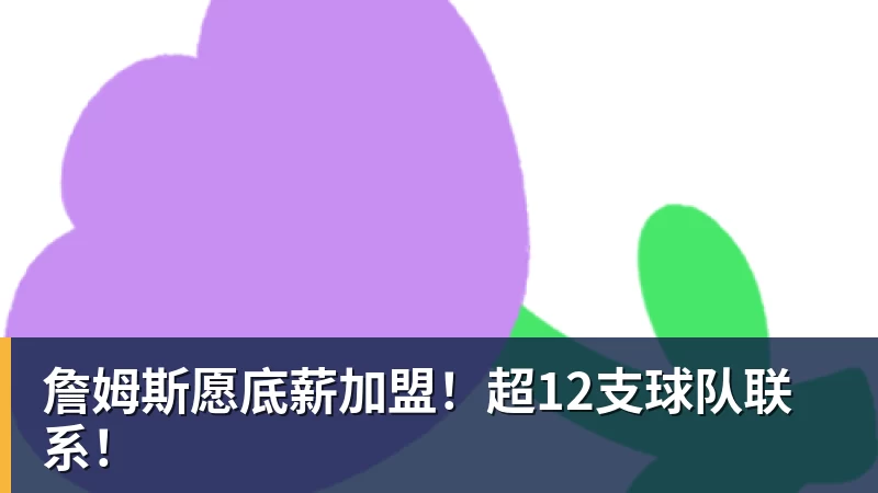 一个位置获得巨大提升,法国比四年前强了一个档次吗? - hg网投(中国区)有限公司官网