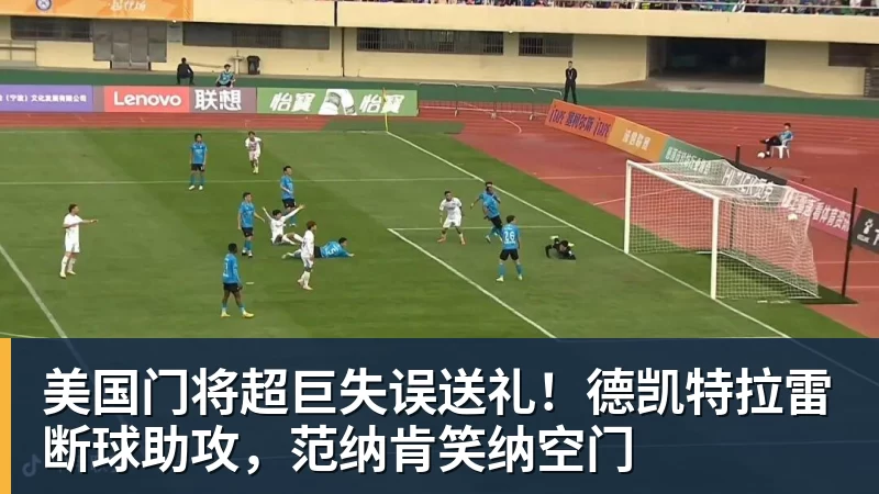全场压制、巨星闪光与替补奇兵,葡萄牙2 - hg网投(中国区)有限公司官网