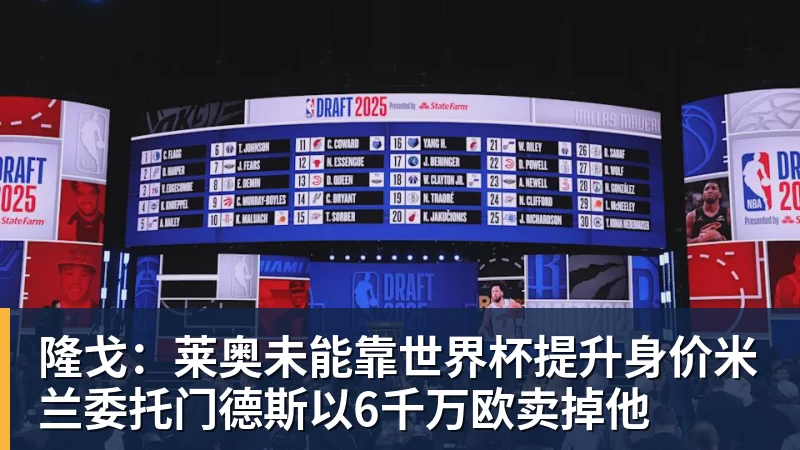 老鹰1年1400万美元留住澳洲中锋，他们也是付出了不小的代价？ - hg网投(中国区)有限公司官网