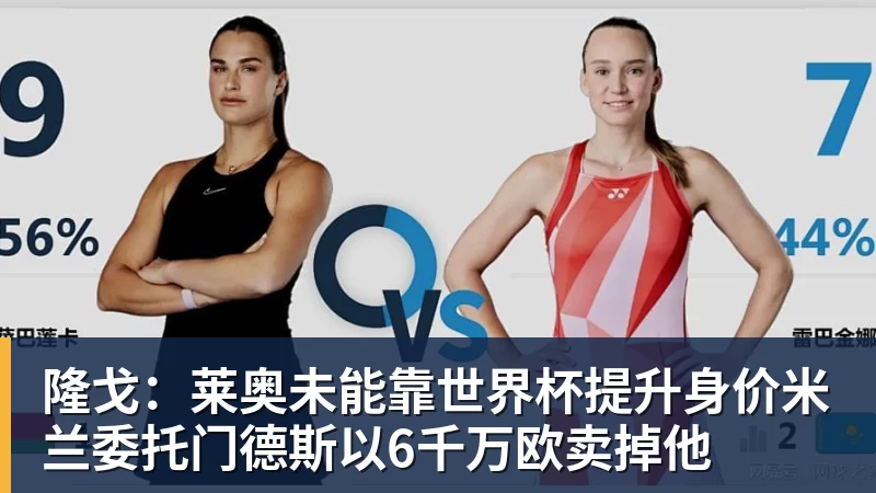 正式官宣！AC米兰前任主帅上任昔日冠军队，压力不小备受指责 - hg网投(中国区)有限公司官网