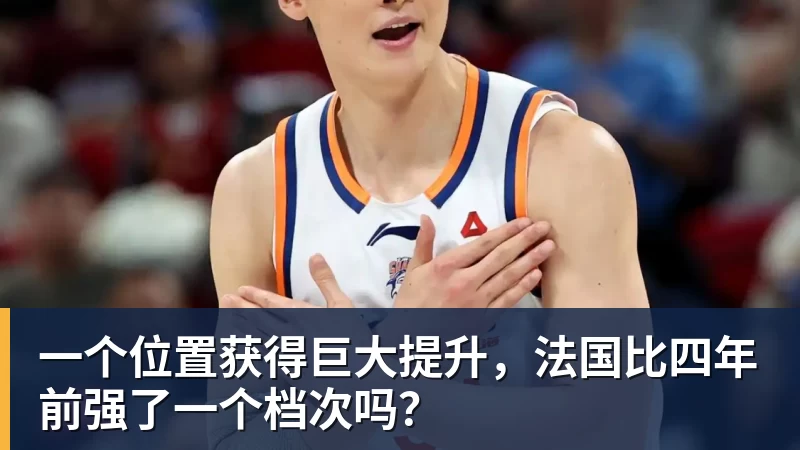 勇士队格林谈湖人队里夫斯顶薪：不能表现挣扎，否则骂得体无完肤 - hg网投(中国区)有限公司官网