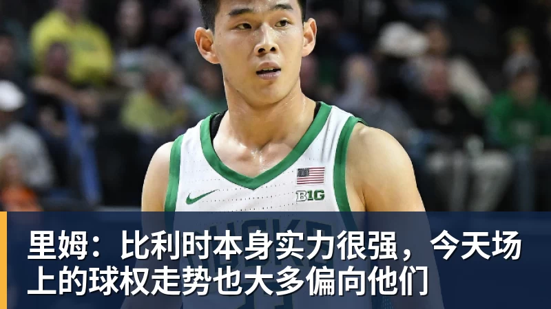 美国门将超巨失误送礼!德凯特拉雷断球助攻,范纳肯笑纳空门 - hg网投(中国区)有限公司官网