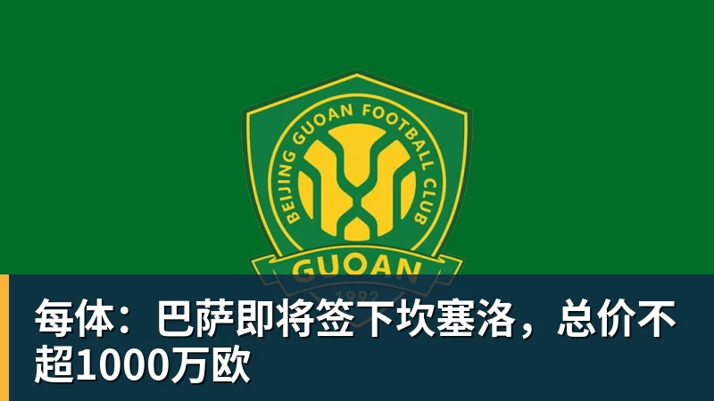 复仇失败，12年前美国也是在世界杯16强战负于比利时 - hg网投(中国区)有限公司官网