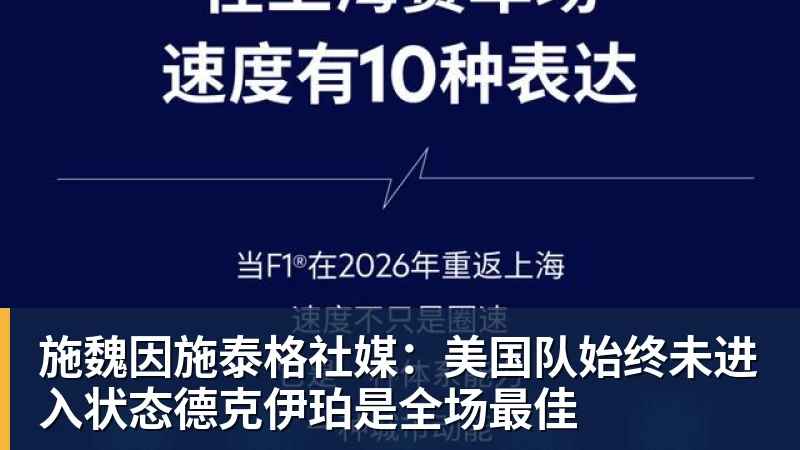 英超历史转会费：伊萨克压安德森居首，托纳利1.08亿欧列第9 - hg网投(中国区)有限公司官网