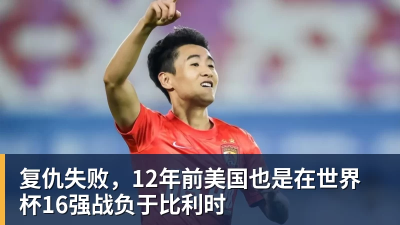 世体:世界杯18决赛西葡战,巴萨体育总监德科现场观战 - hg网投(中国区)有限公司官网