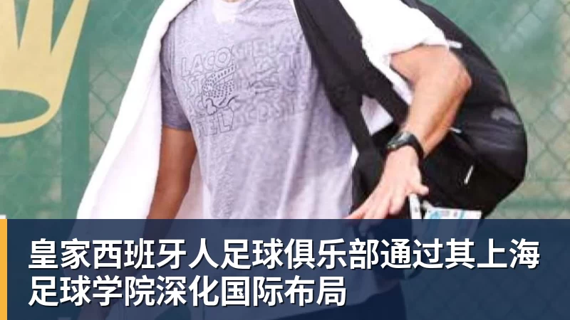 世界杯最强爆冷出现了? 小国球队将对阵梅西？ - hg网投(中国区)有限公司官网