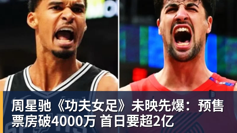世体：世界杯18决赛西葡战，巴萨体育总监德科现场观战 - hg网投(中国区)有限公司官网