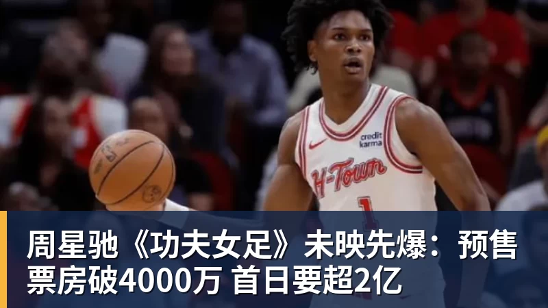 詹姆斯愿底薪加盟!超12支球队联系! - hg网投(中国区)有限公司官网