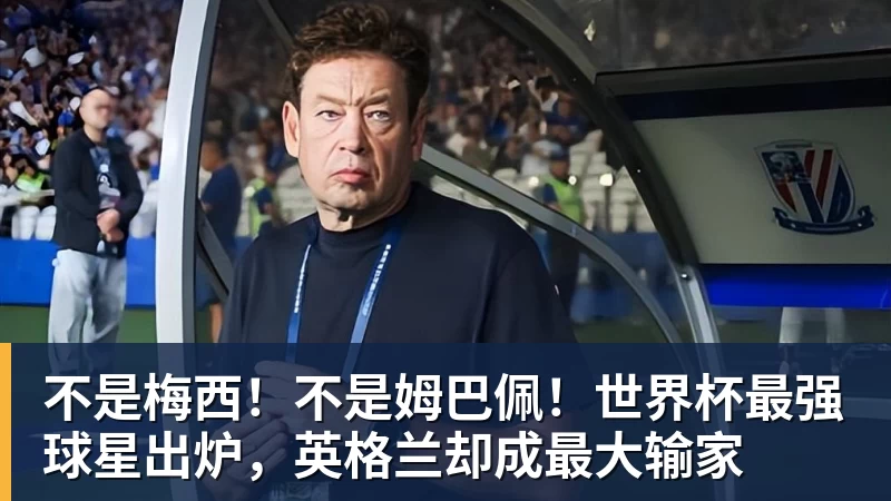 绝妙,湖人队新阵容被NBA评论员比尔·西蒙斯起绰号“Snowtime” - hg网投(中国区)有限公司官网