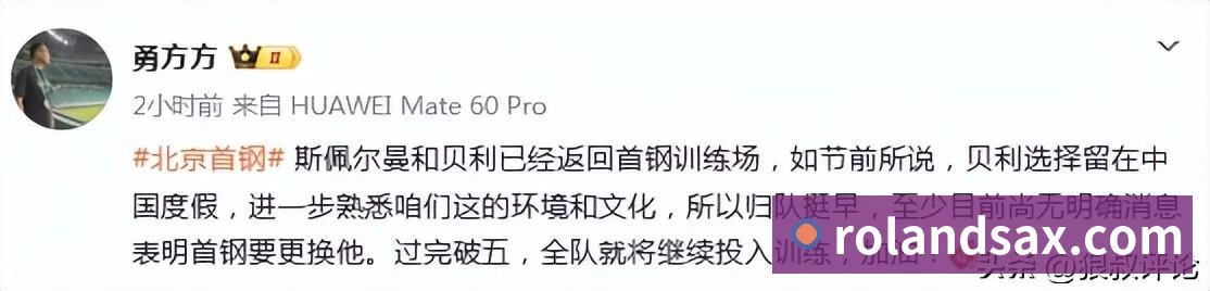詹姆斯下家争夺进入白热化:三大热门球队谁能最终胜出? - hg网投(中国区)有限公司官网